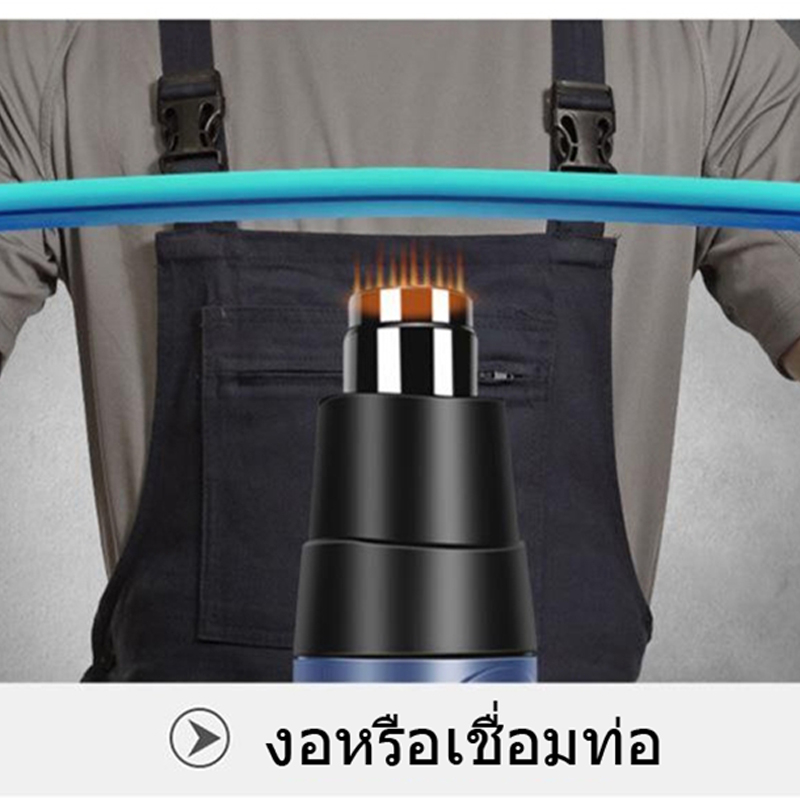 IN ปืนเป่าลมร้อน 2000W เครื่องเป่าลมร้อน โบวเวอร์เป่าลม เป่าลมร้อน ไดร์เป่าลมร้อน ปืนลมร้อน ที่เป่าลมร้อน ไดเป่าลมร้อน - รูปที่ 7