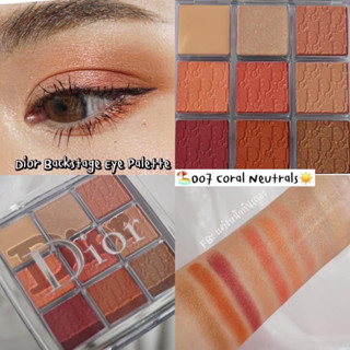 ⭐️Dior Backstage Eye Palette 007 coral neutrals #ป้ายไทย