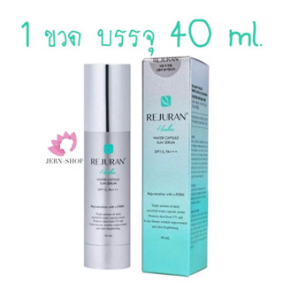 เซรั่มกันแดดRejuran Water Capsule Sun Serum SPF15 PA+++ 40ml.