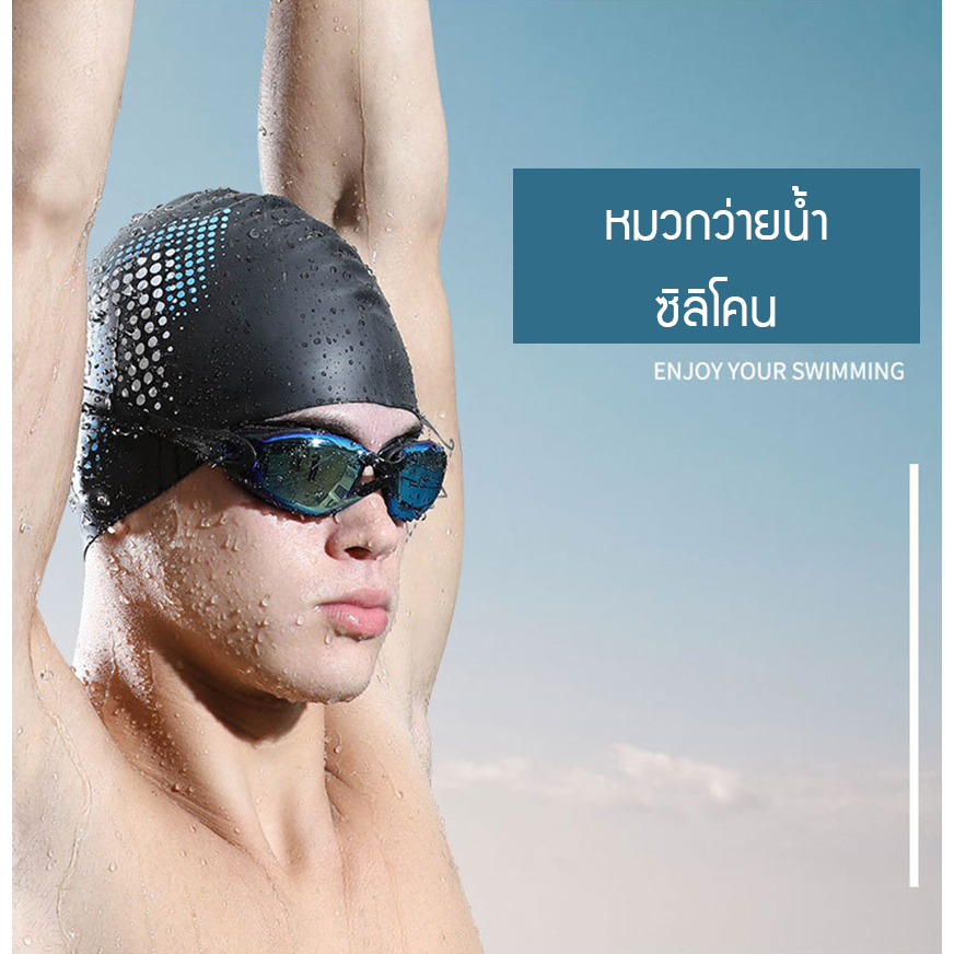 หมวกว่ายน้ำซิลิโคน WAVE สีดำ ลายกราฟฟิกสีฟ้าขาว