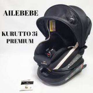 คาร์ซีท AILEBEBE KURUTTO 3i premium  ระบบการติดตั้งแบบ isofix คาร์ซีทหมุนได้ 360 องศา สำหรับเด็กแรกเกิด 4 ปี