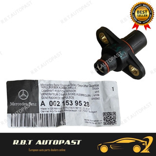 Benzแท้ เซนเซอร์แคมชาร์ฟ Camshaft Sensor สำหรับ 1992-1999 Mercedes-Benz W202 C124 W463 W140 R129 W124 M104 (เครื่องM111)