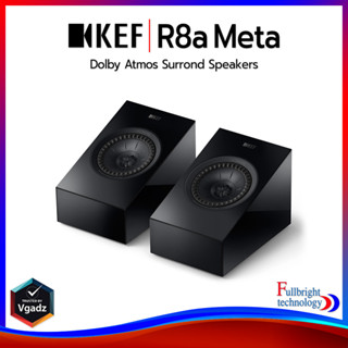 KEF R8a Meta (PAIR) Dolby Atmos flexible Surround Speakers ลําโพงเซอร์ราวด์ ขนาด 5.25 นิ้ว 150 วัตต์ รับประกันศูนย์ไทย 1 ปี (ราคาต่อคู่)