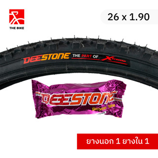 DEESTONE ยางนอกรถจักรยาน และ ยางในรถจักรยาน 26 x 1.90