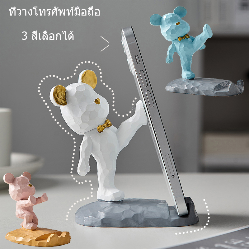 พร้อมส่ง ตั้งมือถือ มีน้ำหนัก ทับกระดาษ น้องหมี Smartphone tablet Iphone Ipad Holder(วัสดุเรซิ่น ไม่ใช่พลาสติก)