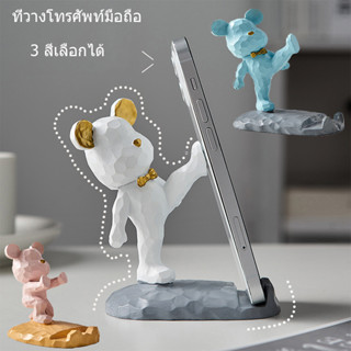 ที่ยึดมือถือ หมีน้อยน่ารัก(วัสดุเรซิ่น ไม่ใช่พลาสติก) iphone ipad Holder