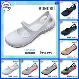 MONOBO TAMMY รองเท้าโมโนโบ รุ่น แทมมี่