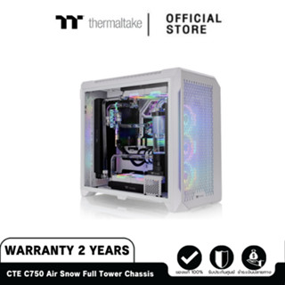 Thermaltake CTE C750 Air Snow Full Tower Chassis เคสคอมพิวเตอร์ [CA-1X6-00F6WN-00]