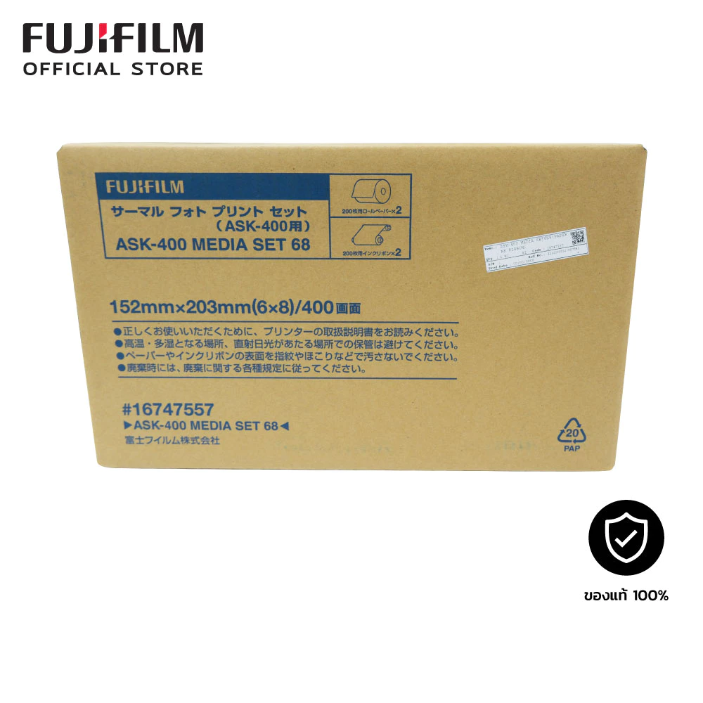 กระดาษพิมพ์รูป FUJIFILM ASK-400+ริบบอนแท้100% | 4x6 | 5x7 | 6x8 |พิมพ์ภาพสีสวยคมชัดกันน้ำ