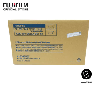 กระดาษพิมพ์รูป FUJIFILM ASK-400+ริบบอนแท้100% | 4x6 | 5x7 | 6x8 |พิมพ์ภาพสีสวยคมชัดกันน้ำ
