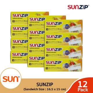 SUNZIP (ซันซิป) ถุงซิปอเนกประสงค์ รุ่น Sandwich ขนาด16.5 x 15 ซม. (12 แพ็ค)