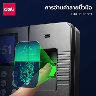 Deli เครื่องตอกบัตร เครื่องสแกนลายนิ้วมือ สแกนนิ้วมือลงเวลา ดึงข้อมูลผ่านUSB Attendance Machine