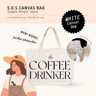 S.O.S CANVAS BAG TOTE