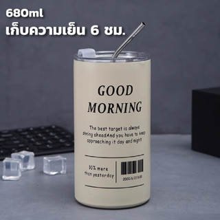 แก้วเก็บอุณหภูมิ  ขนาด 680มล. พร้อมหลอด เก็บความร้อน ความเย็นสูงสุด 5-6ชั่วโมง