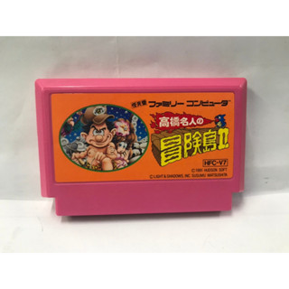 ตลับแท้ FC Takahashi Meijin no Bouken-jima II (Adventure Island II )  สินค้ามือสองนำเข้าจากญี่ปุ่น