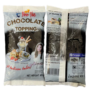 ช็อกโกแลต ท็อปปิ้ง 900 กรัม ตรา ยูยี Chocolate Topping 900 g.