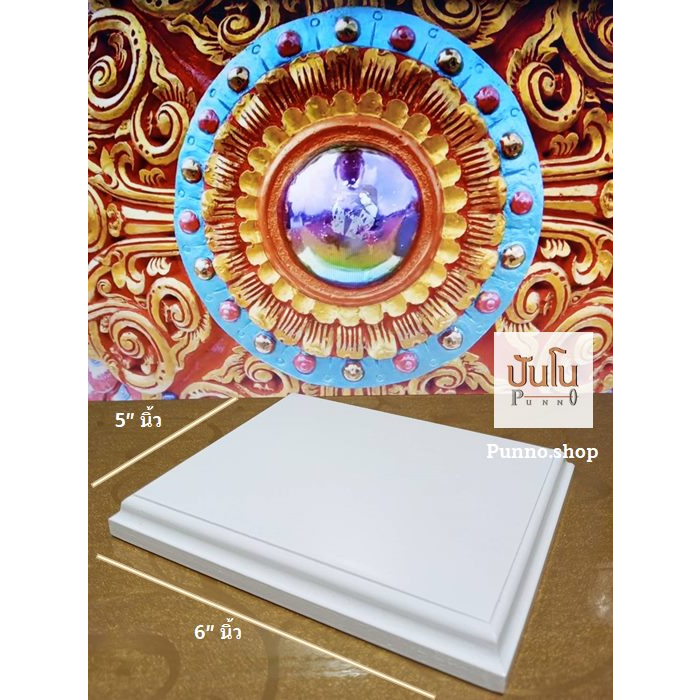 ฐานไม้วางพระสีขาว ยาว 6 นิ้ว x 5 นิ้วจากไม้แท้  โต๊ะพระวางบนโต๊ะทำงานหิ้งพระหรือหลังตู้