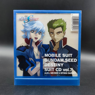 Mobile Suit Gundam SEED DESTINY suits CD Vol.7 AUEL x STING แผ่นสภาพดี แผ่นแท้ japan กล่องมีริ้วรอยบ้าง