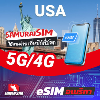 [eSIM] USA CANADA (eSIM อเมริกา แคนาดา ดาต้ารายทริป) 5-20GB/TRIP - Samurai Sim by Samurai WiFi