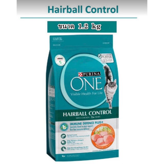 PURINA ONE Hairball Control  เพียวริน่าวัน สูตรแมวโต  รสไก่  1.2 kg