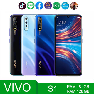 VIVO S1 (แรม 8 รอม 128 GB) (ติดฟิล์มกระจกฟรี) รองรับชาร์จไว 18W (Fast Charging) แถมฟรีเคสใส รับประกันสินค้า 1 ปี