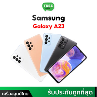 Samsung A23 6/128GB #เครื่องศูนย์ไทย มือถือ ซัมซุง Galaxy จอใหญ่ 6.6″ แบต 5000mAh กล้อง 50MP A 23 4G Galaxy Treemobile