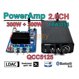 Power Amp 2.0 TPA3255 300W+300W Bluetooth 5.0 LDAC QCC5125 (TB21 HT21 HT22 GEM Gemaudio QCC3031)