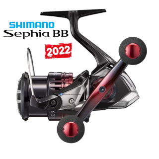 รอกสปิน Shimano Sephia BB ของแท้ 100% มีประกัน