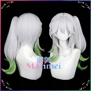 [🛩️พร้อมส่ง-กทม🛩️] Manmei 60ซม Cosplay Nahida Wig Nahida Cosplay Genshin Impact Wig Genshin Impact Cosplay คอสเพลย์ Nahida วิกผม Nahida วิกผมคอสเพลย์ Nahida คอสเพลย์ Genshin Impact วิกผมคอสเพลย์