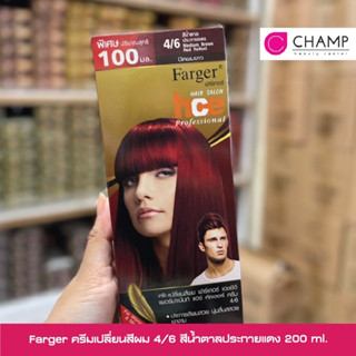 FARGER HCE HAIR COLOR Red ประกายแดง