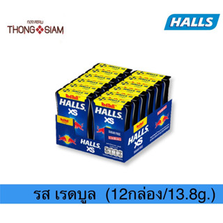 Halls XS Sugar-Free Red Bull ฮอลล์ เอ็กซ์เอส ลูกอมชูการ์ฟรี เรดบูล 13.8 กรัม [แพ็ค 12 กล่อง]ขนาดแพ็ค165.6gBBE:25/06/2024