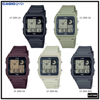 CASIO  รุ่น LF-20W ของแท้ รับประกัน 1 ปี