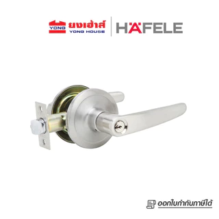 HAFELE มือจับก้านโยก ห้องทั่วไป 489.10.780 489.10.788 ห้องน้ำ 489.10.784 489.10.792 489.10.795