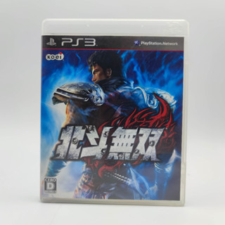 Hokuto Musou เคนชิโร่ หมัดาวเหนือ แผ่นแท้ PlayStation 3 PS3 แผ่นมีรอยนิดหน่อย