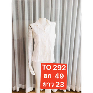 TO292 เสื้อทำงานคอเชิ้ตแขนกุด กระดุ้มหน้า ตัวเสื้อบางเบาแฟชั่นหลวมสีขาวเสื้อลำลองผู้หญิง อก49 สาวอวบอวบ++ พร้อมส่ง