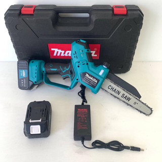 เลื่อยโซ่ไร้สาย เลื่อยโซ่แบตเตอรี่ MAKITA 258V บาร์ 8 นิ้ว‼️สินึ้่พร้อมส่ง‼️