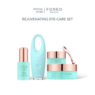 FOREO Rejuvenating Eye-Care Set เซตผลิตภัณฑ์บำรุงผิวรอบดวงตา (เครื่องนวดรอบดวงตา + สกินแคร์)