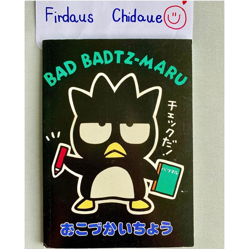 สมุด Bad Badtz Maru งานเก่าปี1997 Sanrio