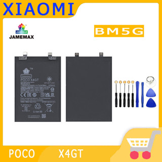 ►◊◆▬JAMEMAX แบตเตอรี่   Poco X4GT Model BM5G สินค้าคุณภาพดี รับประกัน3 เดือน พร้อมส่ง