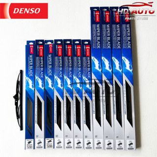 💥ราคาส่ง💥ใบปัดน้ำฝนรถยนต์ DENSO ขนาด 12-26 นิ้ว รุ่น DCS WIPER BLADE เเท้100% (คู่+เดี่ยว)