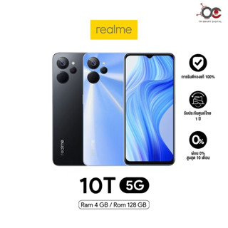 Realme 10T 5G (4+128GB) (8+256GB) รองรับ 5G หน้าจอขนาด 6.6 นิ้ว  แบตเตอรี่ 5000 mAh lI ประกันศูนย์ไทย 1 ปี