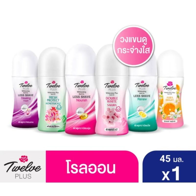 Twelve Plus ทเวลฟ์พลัส โรลออนระงับกลิ่นกาย ปราศจากแอลกอฮอล์ 40-45 มล.