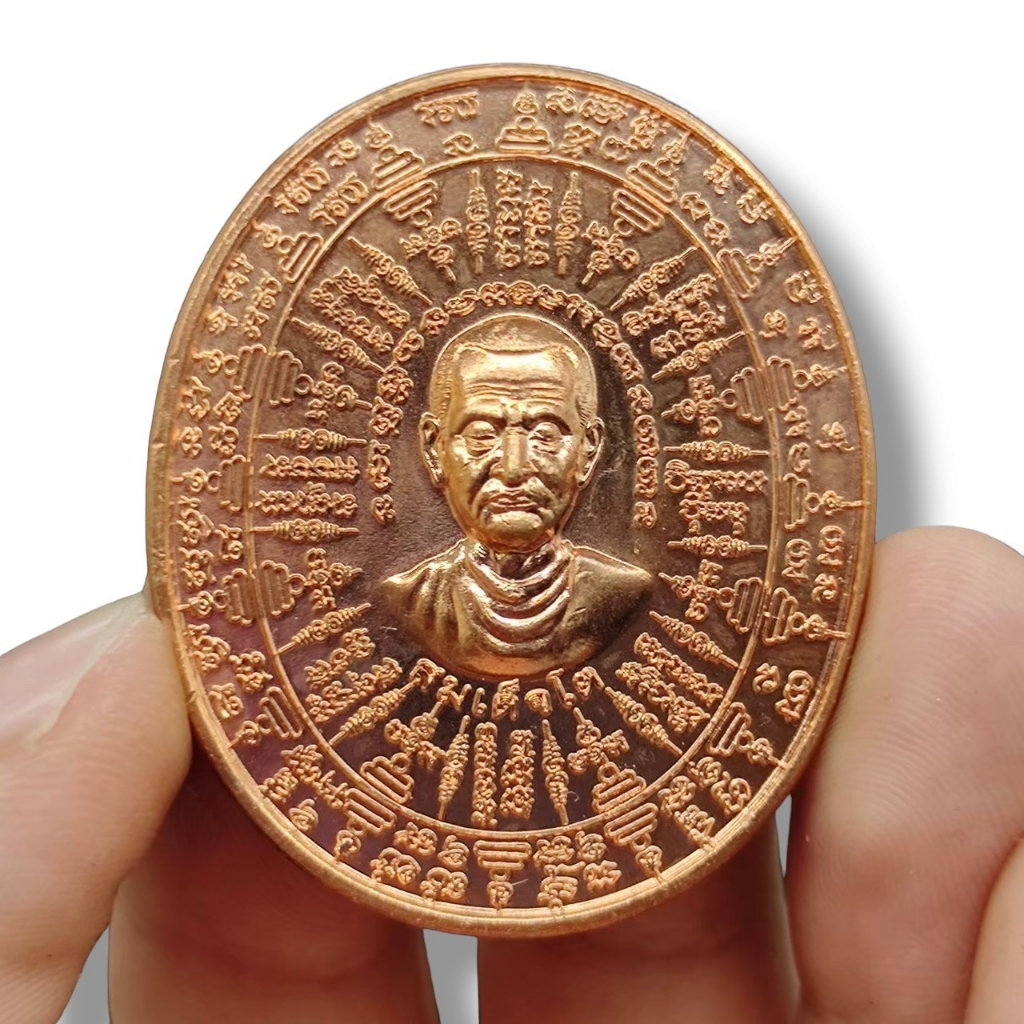 MUT[88]เหรียญสมเด็จพระพุฒาจารย์โต วัดระฆังโฆสิตาราม เข้าพิธีปลุกเสกวัดจตุธาตุธาราม เป็นเหรียญเนื้อทองแดงงดงามมาก