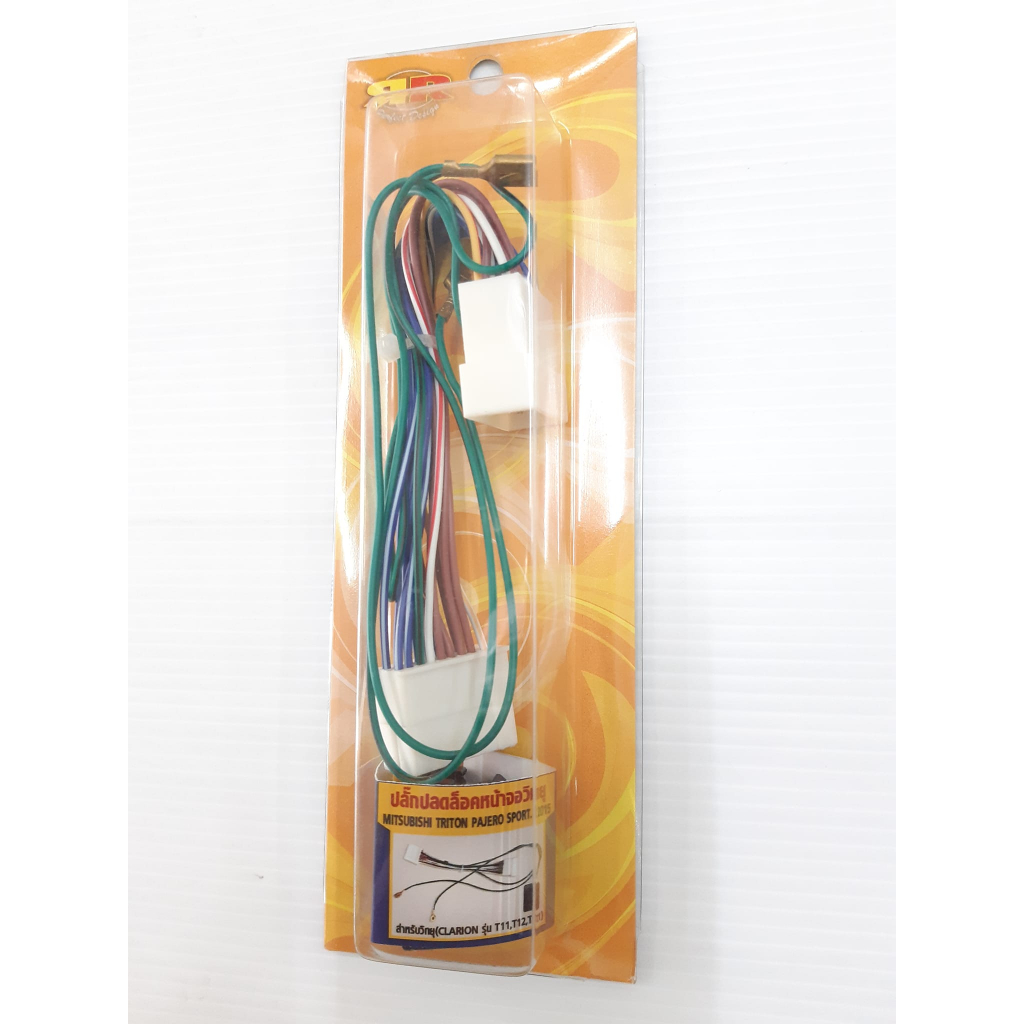 ปลั๊กปลดล็อค หน้าจอวิทยุ MITSUBISHI TRITON PAJERO SPORT : 2015 มีสวิท สำหรับวิทยุ(CLARION รุ่น T11  