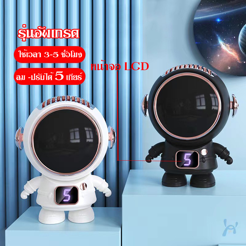 พัดลมพกพา USB พัดลมคล้องคอ มือถือ มินิ แบบแขวนคอ ขนาดเล็ก