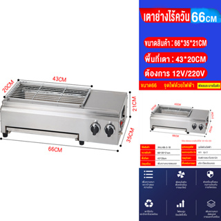 SANDEเตาย่างไร้ควัน 220V/12V บาร์บีคิว ปิ้งย่าง เตาย่างไร้ควัน เตาจานเซรามิกอินฟราเรด ใช้แก๊ส: ก๊าซเหลว ก๊าซถ่านหิน