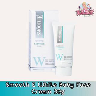 Smooth E White Baby Face Cream 30g. สมูทอี เบบี้เฟซ ครีม 30กรัม