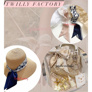 (กดสั่งจำนวน 1 =ได้ 2เส้นค่ะ)ผ้าพันหูกระเป๋า ลาย DRETOILE TOILE MITZAH ** ไหมผสมเกรดพรีเมี่ยม** ไม่ใช่ผ้าซาตินนะคะ!!