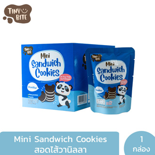 (ยกกล่อง) ขนมน้ำตาลน้อย Tiny Bite Mini sandwich cookies เด็กแพ้ทานได้