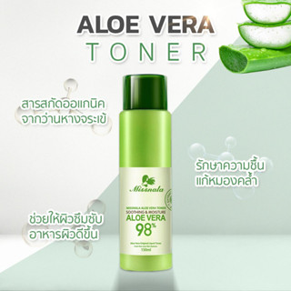 MISSNALA ALOE VERA TONER 150g | Unicornsx [248963]